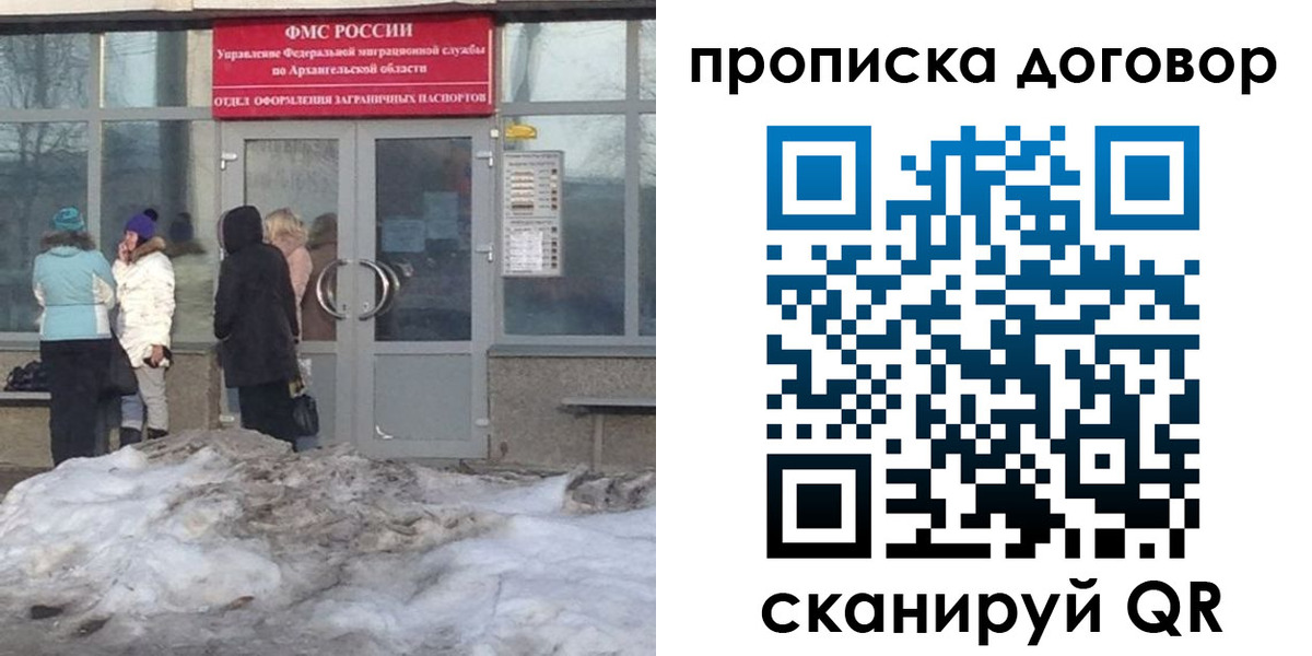 временная регистрация надежно в Кукморе
