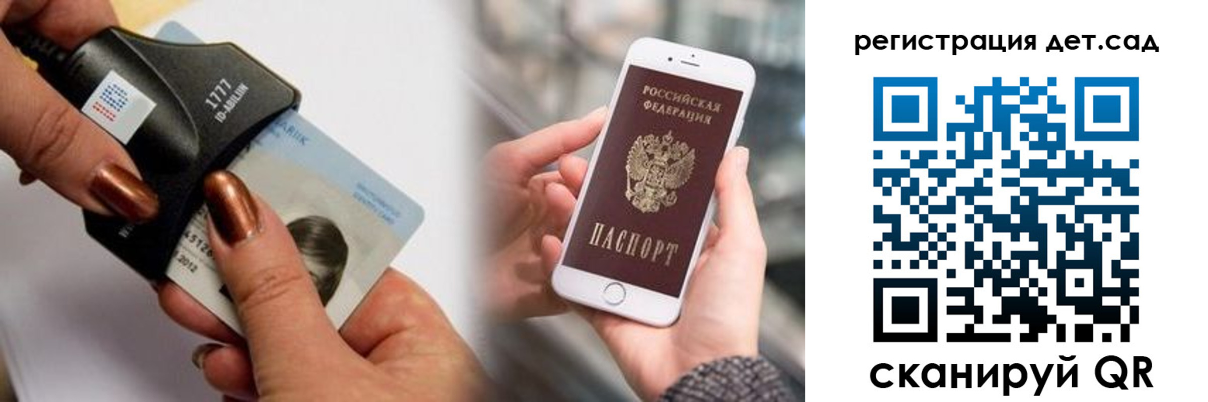 прописка от собственника в Кукморе