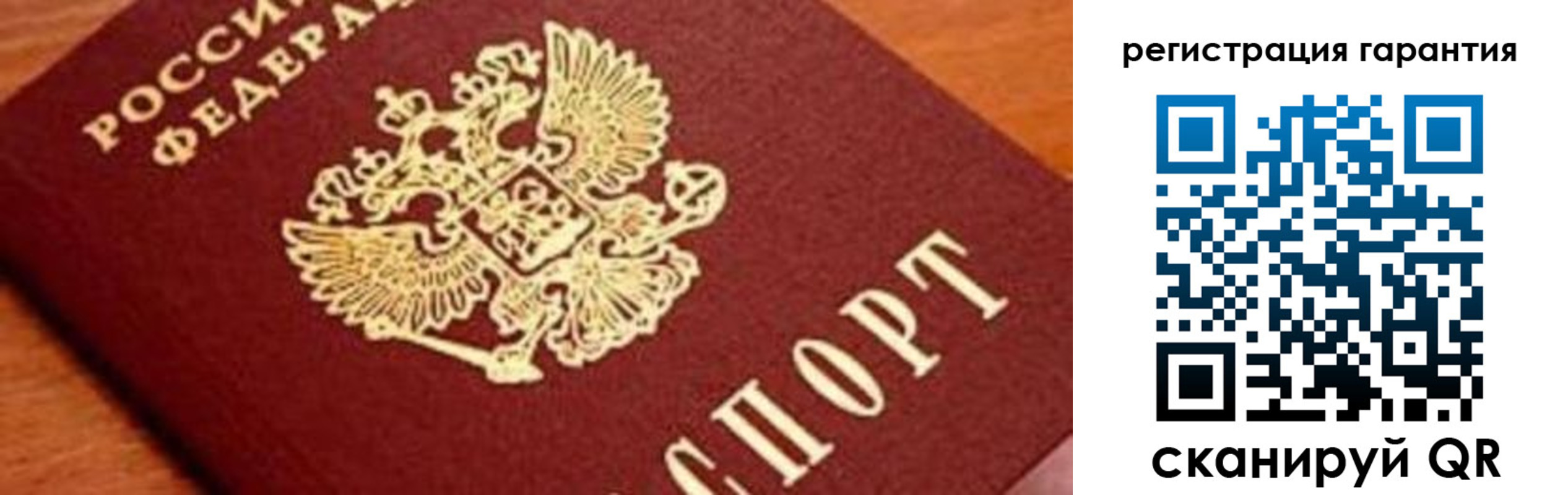 временная регистрация для школы в Кукморе